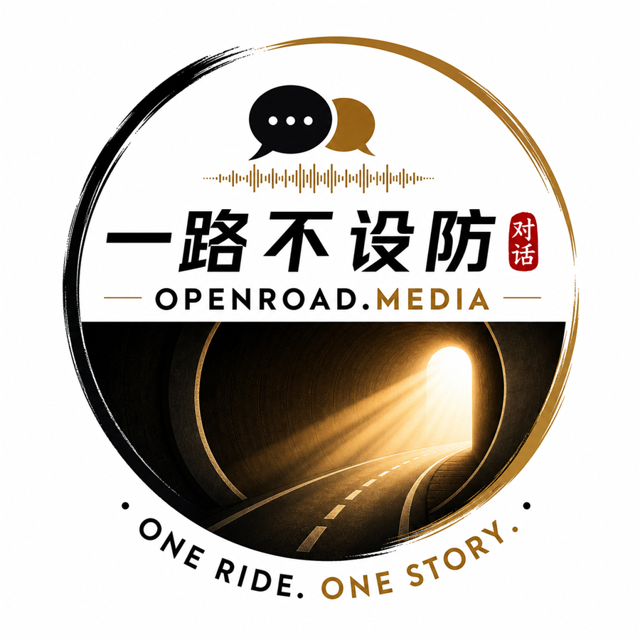 一路不设防 OpenRoad.media